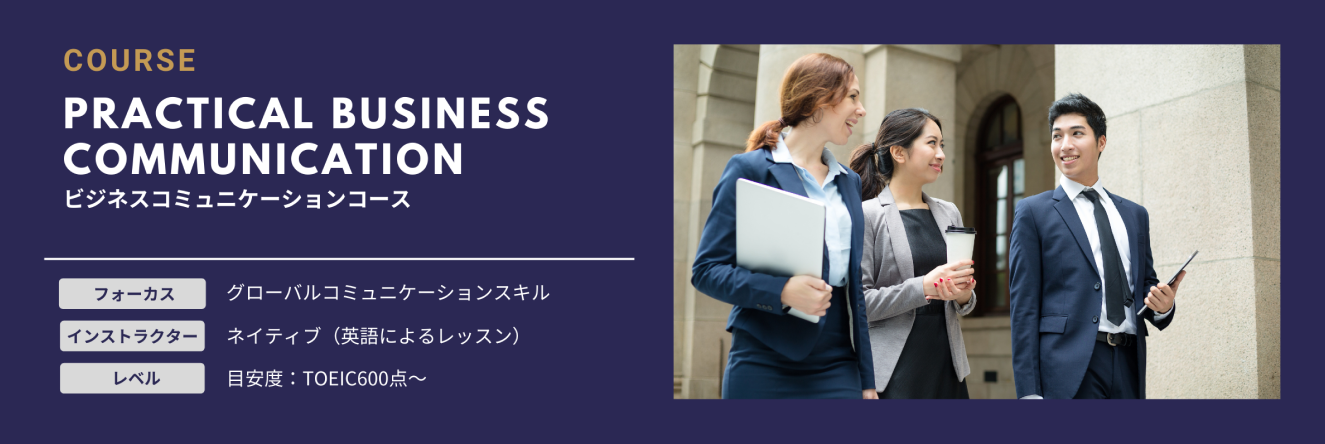 BUSINESS COMMUNICATION